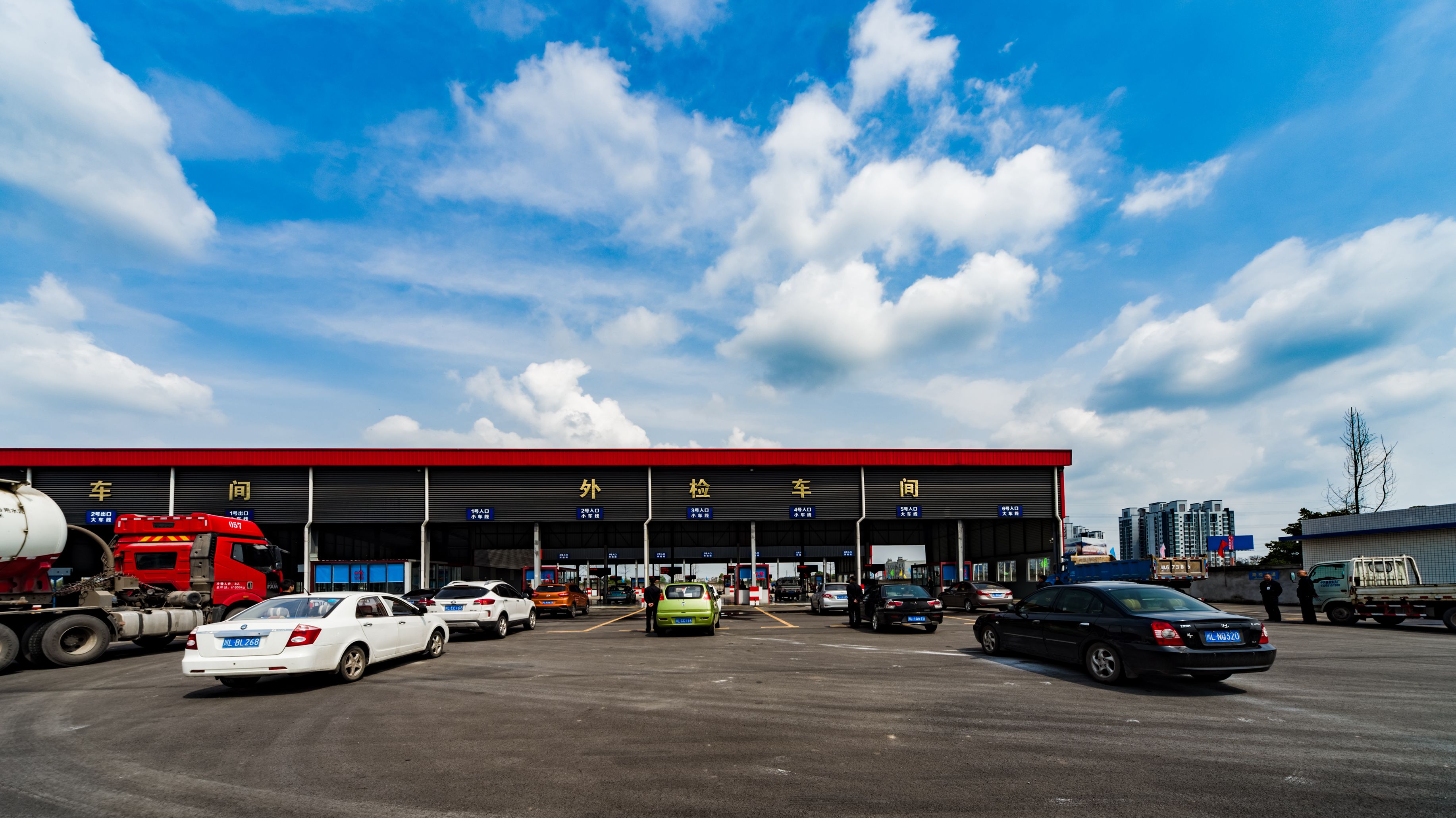 峨眉山市众安机动车检测中心